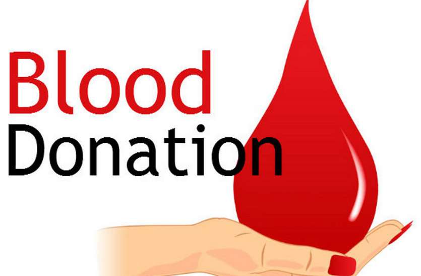 Blood Donor Day Special खून के आंसू एक पल में बनाते है खुशी के मोती