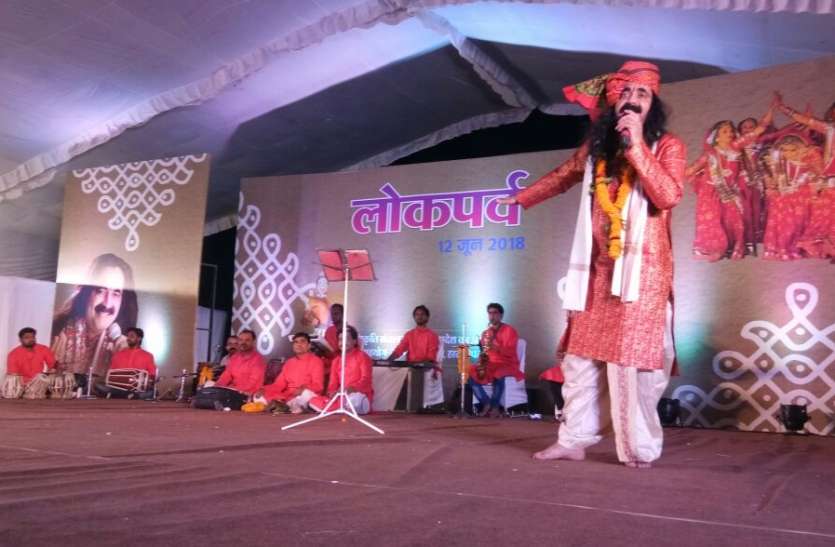 patrika सांस्कृतिक विभाग ने किया लोकपर्व का आयोजन