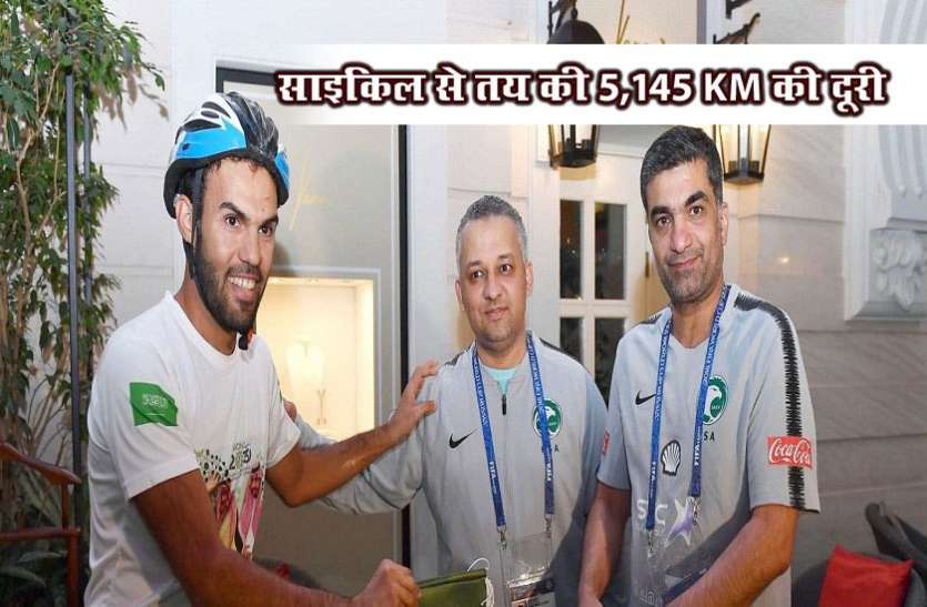 fifa Football का अजूबा फैन, साइकिल से 5,145 KM का सफर कर पहुंचा रूस