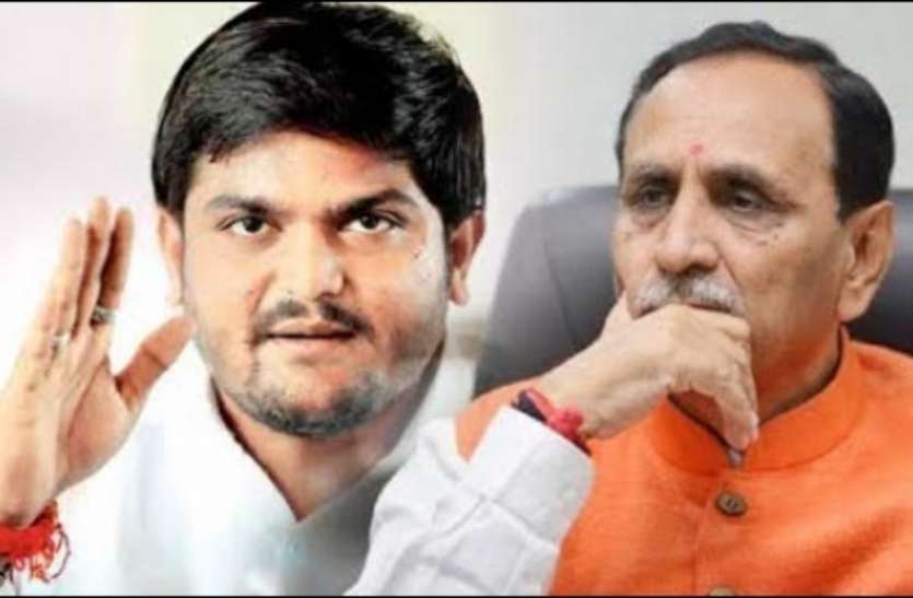 सीएम विजय रूपाणी और पाटीदार नेता हार्दिक पटेल सीएम विजय रूपाणी से लिया गया इस्तीफा, अगले 10 दिन में कोई पाटीदार नेता सीएम पद की लेगा शपथ: हार्दिक