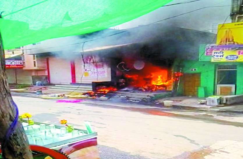 fire in shop इलेक्ट्रॉनिक शॉप में शार्ट सर्किट से लगी आग, देखते ही देखते लाखों का सामान बन गया राख