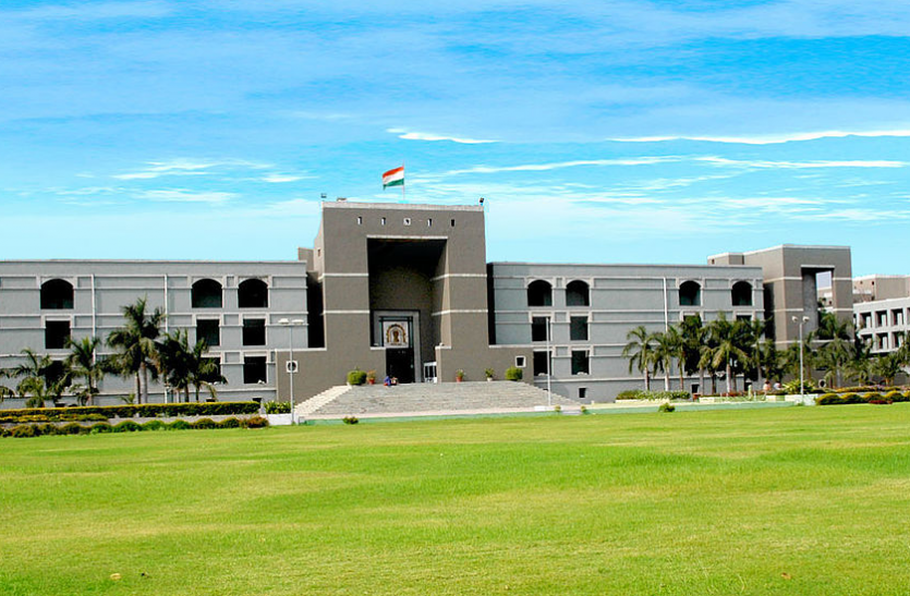 gujarat high court assistant हाईकोर्ट में असिस्टेंट के 767 पदाें पर निकली वैकेंसी, करें अावेदन