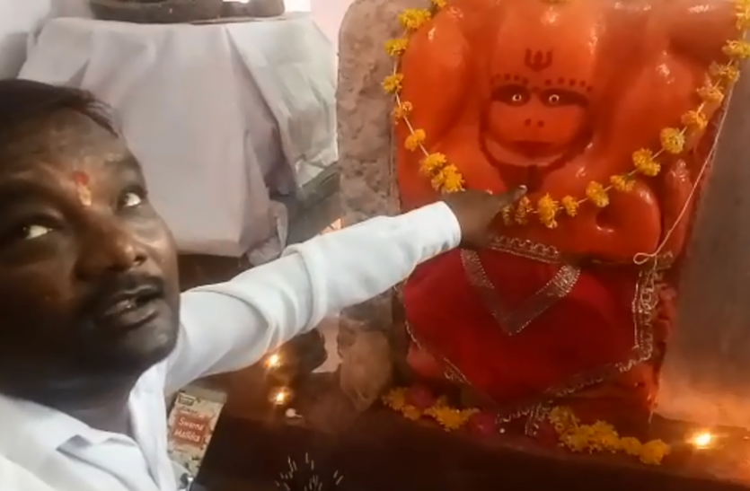 hanuman ji हनुमानजी के मुंह से फूटी जलधारा, प्राचीन मूर्ति में हुआ चमत्कार