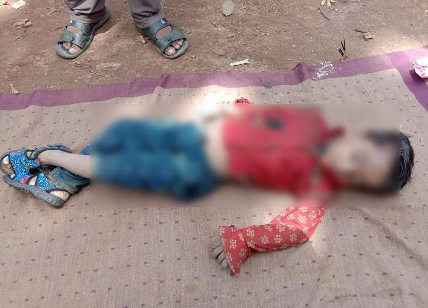 Innocent body