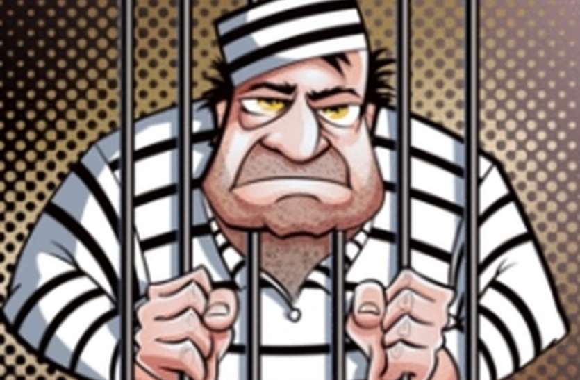 file photo of jail झाविमो नेता तिलो सरदार हत्याकांड में दो जनो को आजीवन कारावास