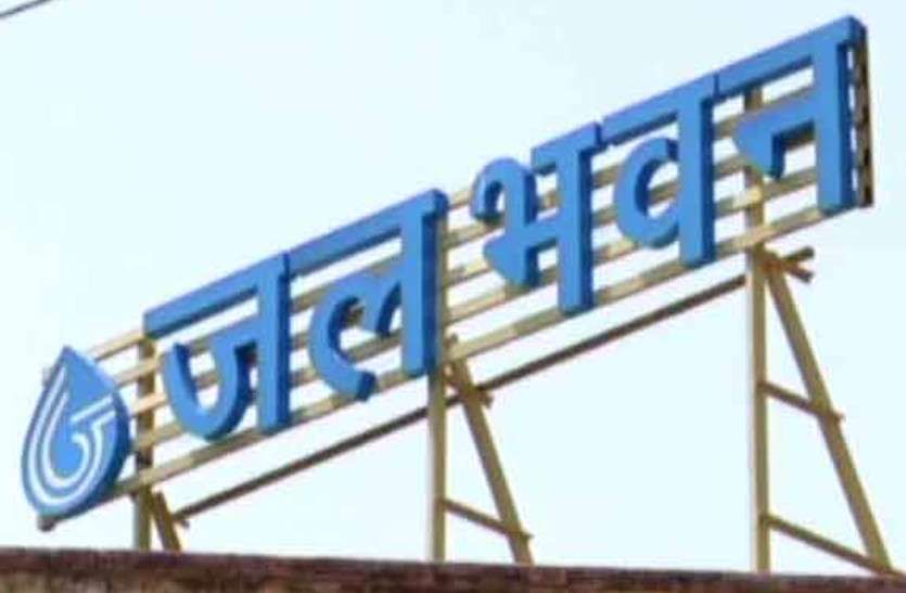 phed rajasthan जानिए कैसे ......... बिजली बेचकर खजाना भरेगा जलदाय विभाग