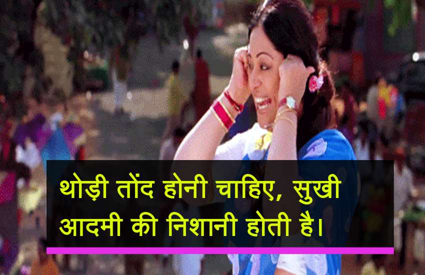 kiran kher famous dialogues