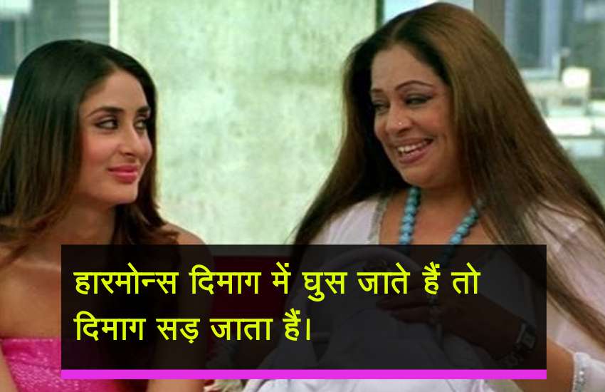 kiran kher famous dialogues