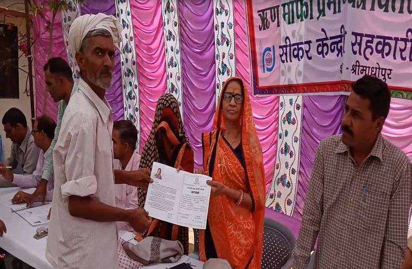 rajasthan kisan karz mafi yojana 2018 किसान ऋण माफी योजना : 205 किसानों को 87 लाख रुपए की हुई ऋण माफी, मिले प्रमाण पत्र