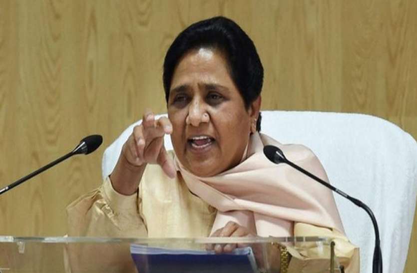 mayawati बड़ी खबर: मायावती का बड़ा एक्शन, तीन दिग्गज नेता बसपा से निष्कासित