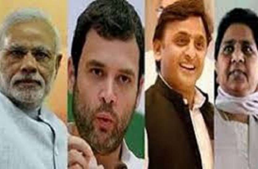 PM Narendra Modi and mega alliance अखिलेश व मायावती सबसे खास कारण से पीएम मोदी को घेरने के लिए बनाया महागठबंधन, सफल हुआ दांव तो बिखर जायेगी बीजेपी