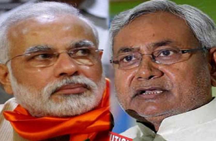 modi-nitish नीतीश से नाराज हुई केन्द्र सरकार, परफॉर्मेंस खराब होने पर दी यह चेतावनी!