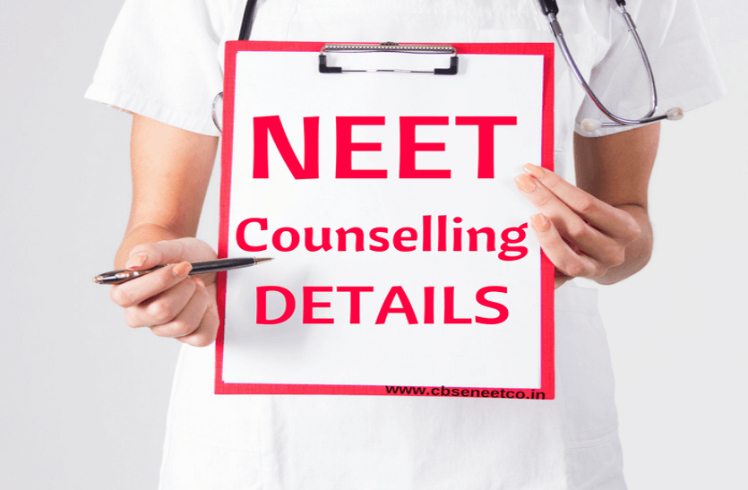 neet-counselling-2018-round-1st-schedule-start NEET 2018 counselling – शुरू हुई पहले चरण की काउंसलिंग प्रक्रिया