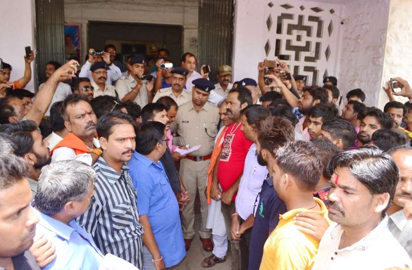 patrika मामला सोश्यल मीडिया पर आपत्तिजनक संदेश का
