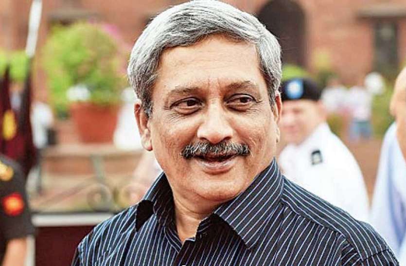 Manohar parrikar पर्रिकर की घर वापसीः अमरीका में एडवांस पैंक्रियाटिक कैंसर का इलाज कराकर लौटे गोवा सीएम