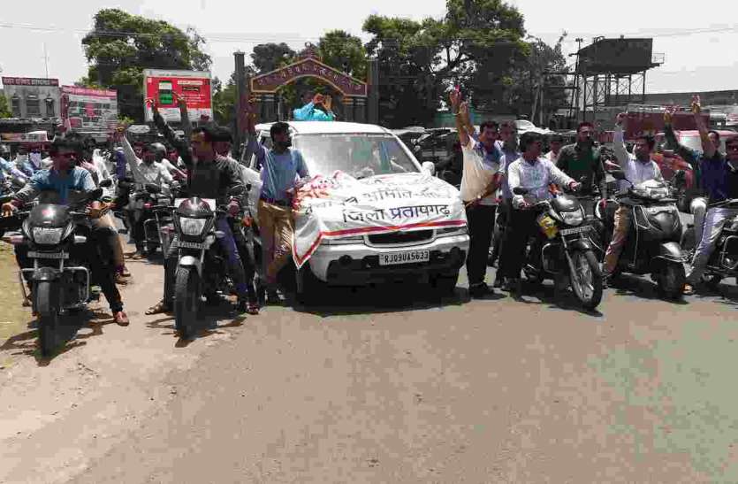 pratapgarh आखिर कर्मचारियों ने क्यों निकाली रैली