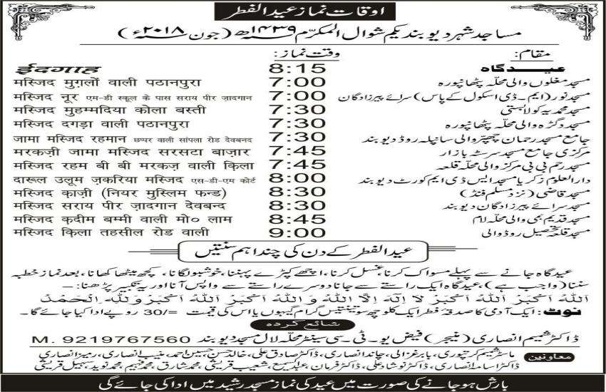 Namaz Time table
