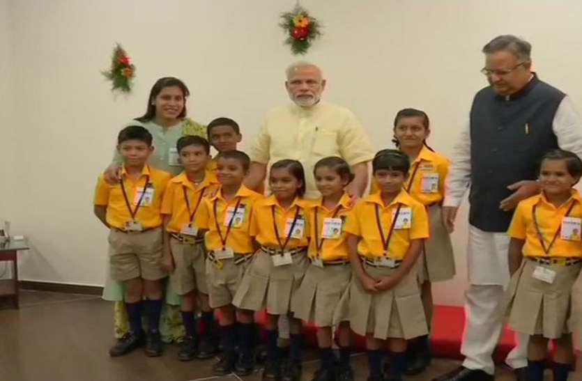Modi in Chhattisgarh रायपुर पहुंच कर सबसे पहले बच्चों से मिले प्रधानमंत्री नरेन्द्र मोदी