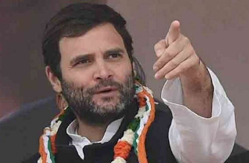 rahul gandhi राहुल गांधी के दौरे से सक्रिय हुई कांग्रेस