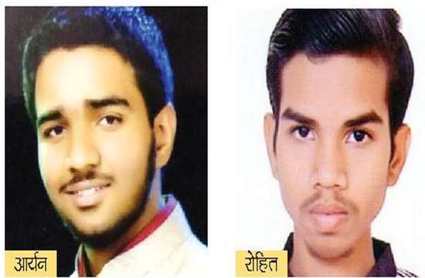 Govt. Student सरकारी स्कूल के होनहार दो दोस्त