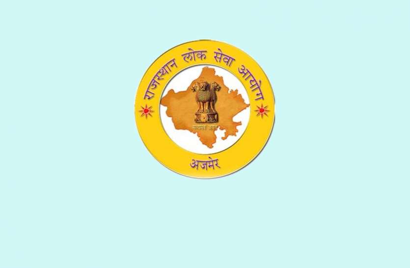 RAS RPS RACS RAS, RPS व RACS में सलेक्शन ग्रेड पर अब नहीं मिलेगी प्रमोशन में अनुभव की छूट