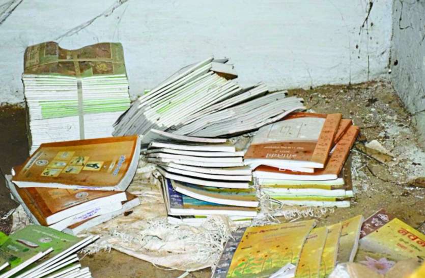 Crores of books kept in junk पाठ्यक्रम बदलने के बाद राज्य पुस्तक मंडल की करोड़ों रुपए की किताबें रद्दी