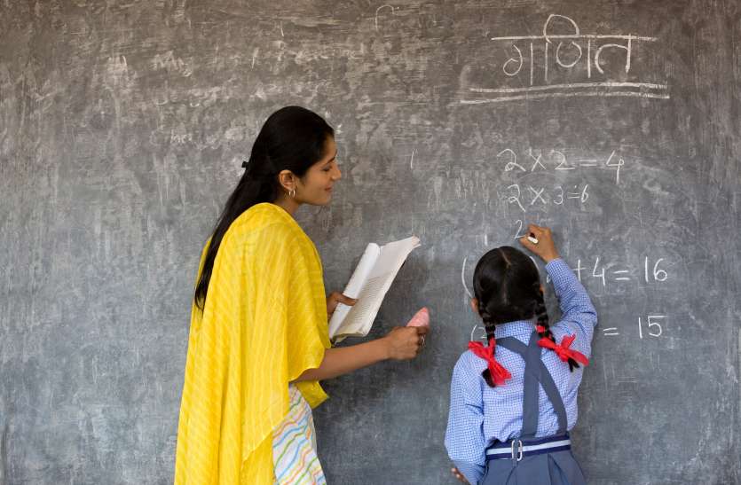 ggg प्राइमरी शिक्षक ट्रांसफर में 25 जिलों के अध्यापकों को झटका, जानें कौनसे हैं वे जिले