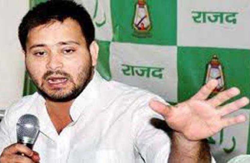 Teju राहुल गांधी को प्रधानमंत्री बनाने के सवाल पर बोले तेजस्वी, 'विपक्ष में कई योग्य उम्मीदवार'