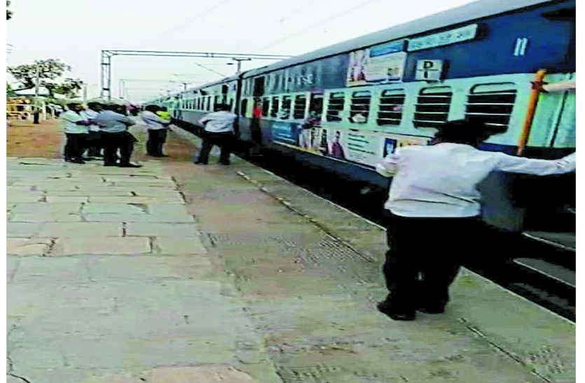 Express train power engine failed in bhilwara इंजन फेल, अटकी चार ट्रेन, यात्रियों का हंगामा