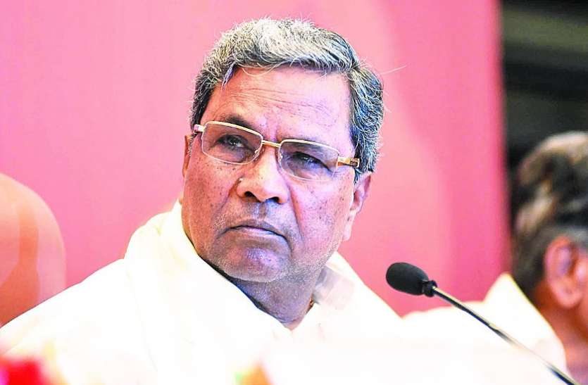 Siddaramaiah जीत कांग्रेस के प्रति जनता का विश्वास