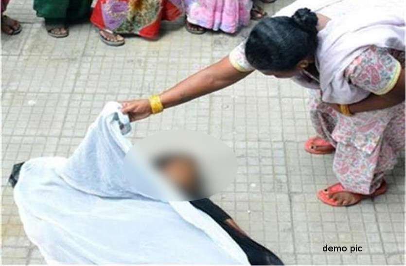 Chhattisgarh news पति की खुल गई थी अवैध संबंध की पोल, पत्नी को रास्ते से हटाने तीसरी मंजिल से दिया धक्का, फिर..