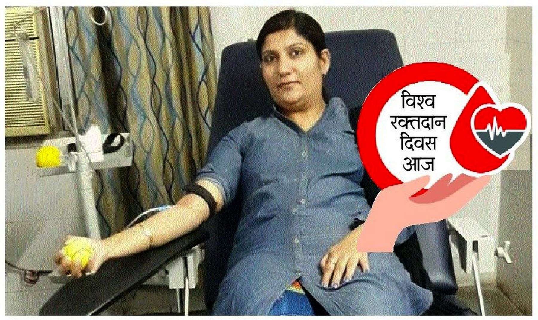 world blood donor's day 2018