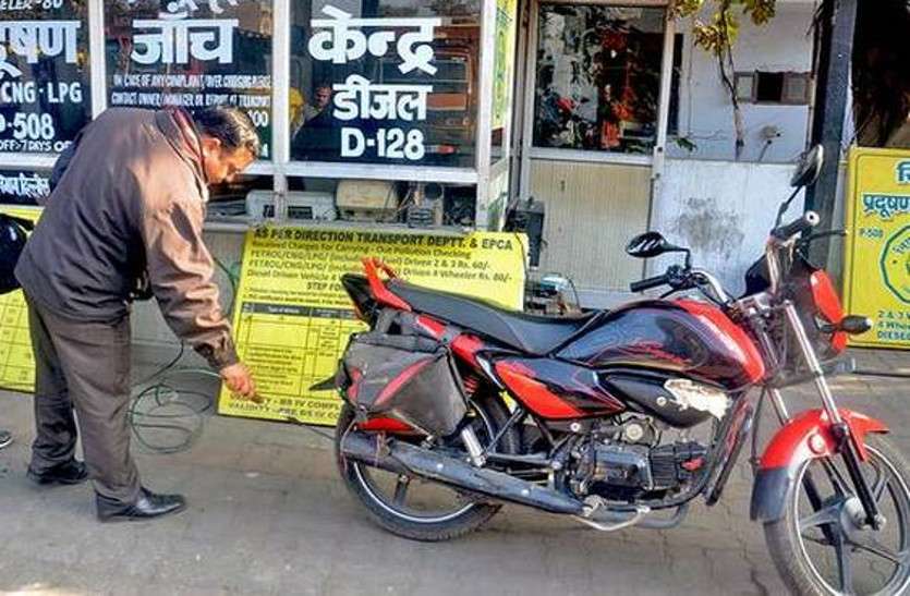 PUC आज ही करवा लें अपने वाहन की ये जांच, कल से लगेगा भारी जुर्माना