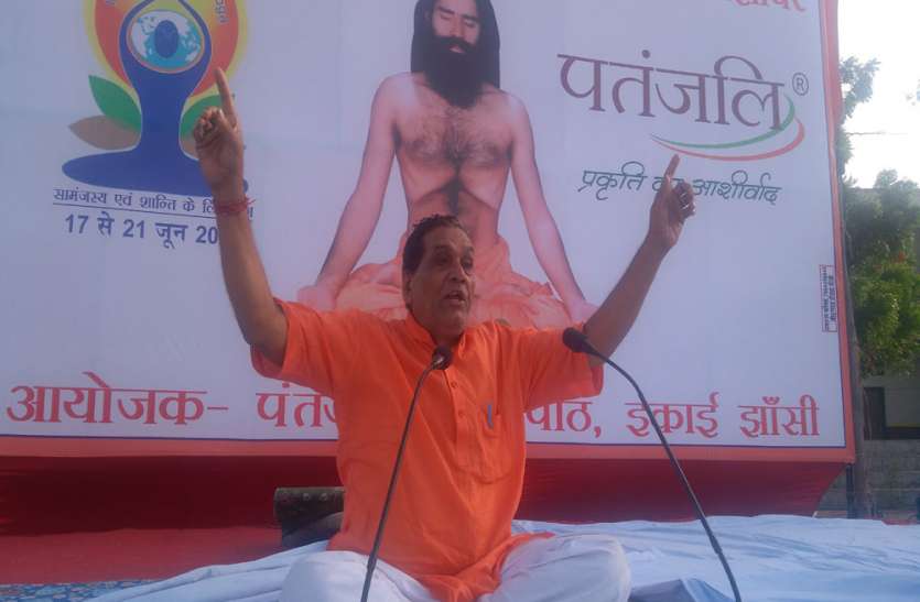 international yog day-2018: five days camp start in jhansi योग दिवस-2018: शुरू हुआ शिविर, पहले दिन मोटापा खत्म करने को दिए ये टिप्स