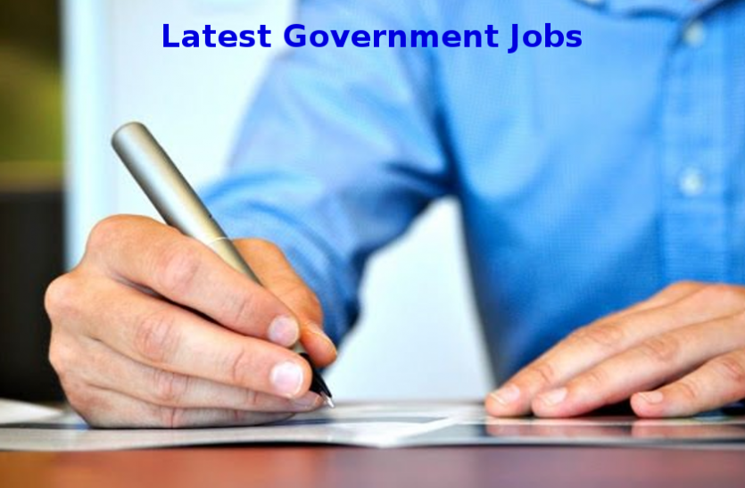 NABARD Specialist Officers recruitment ग्रेजुएट युवाओं के लिए निकली वैकेंसी, हर महीने मिलेगी 3.25 लाख की सैलरी