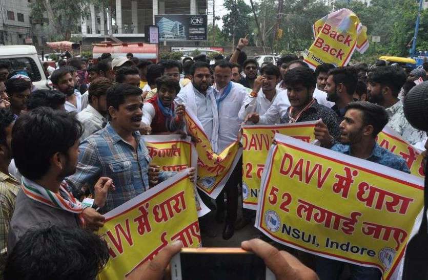 nsui सर्मथकों को पद दिलाने में लगे एनएसयूआई राष्ट्रीय सचिव