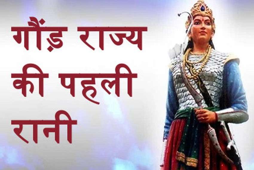 untold stories of indian queens