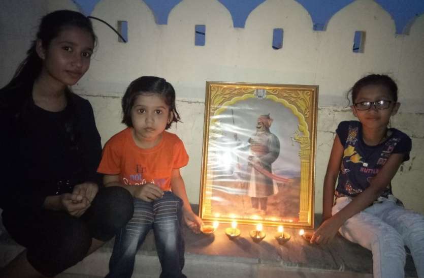 maharana pratap jayanti आओ और बढ़ाएंं प्रताप का मान: उदयपुर में महाराणा प्रताप जयंती पर घर-घर दीप जलाकर किया नमन