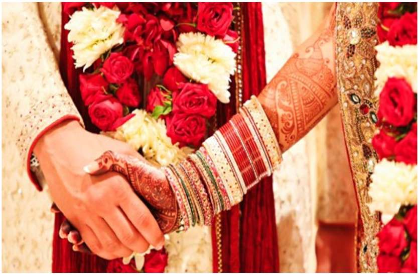 police got married, know what happened जब पुलिस ने करा दिया विवाह, जानिए फिर क्या हुआ...