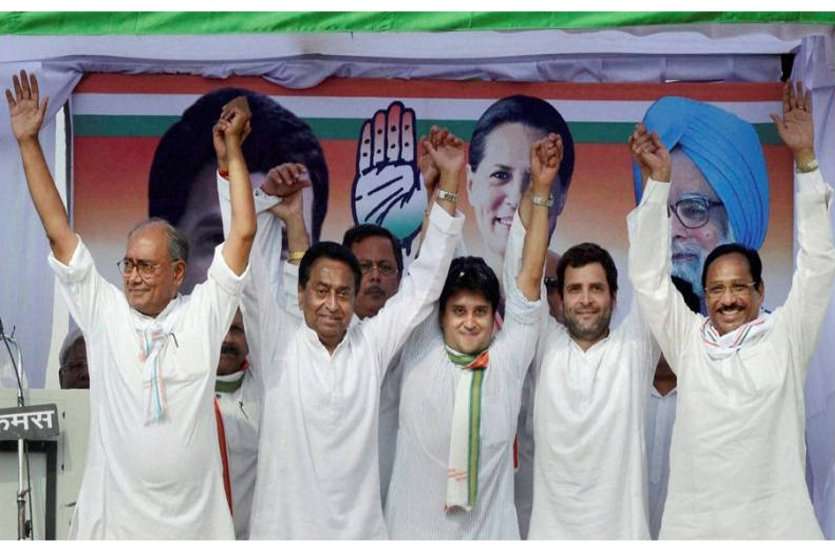CONGRESS भाजपा के मंत्री का बड़ा बयानः दिल्ली से आए कांग्रेस नेता बिगाड़ रहे हैं माहौल