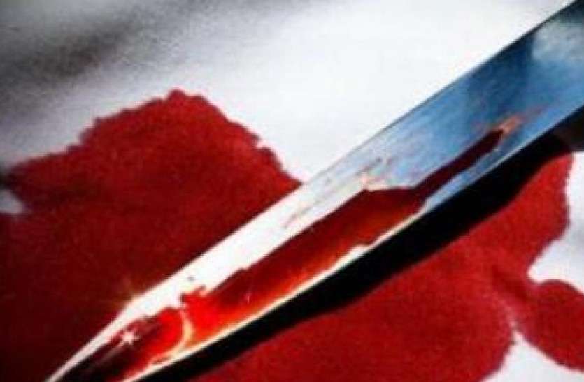 husband killed first wife पति ने आधी रात को पत्नी की धारदार हथियार से की हत्या, दूसरी पत्नी के साथ उठाया यह कदम