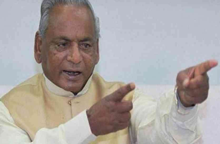 kalyan singh राजधानी में मिली उदयपुर के इन विश्वविद्यालयों को नसीहत,विवि को भ्रष्टाचार का अड्डा मत बनाओ,युवाओं पर कुछ काम करो
