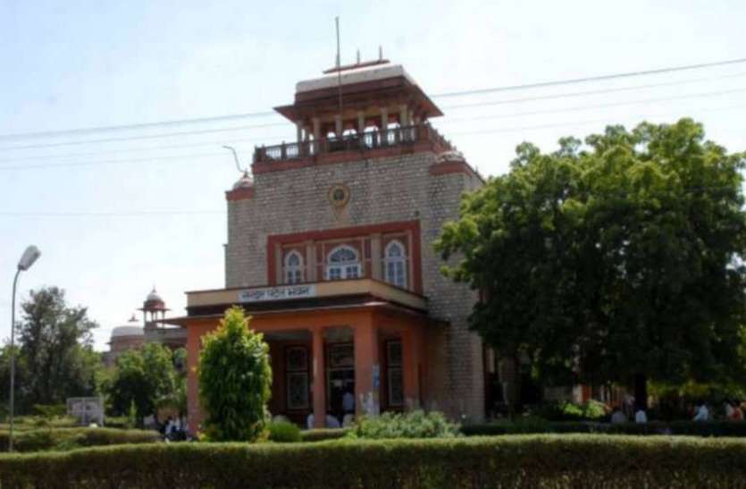 rajasthan university, Rajasthan College, Maharaja College, Maharani college, राजस्थान विश्वविद्यालय, महारानी कॉलेज, यूजी व पीजी प्रवेश, महाराजा कॉलेज, राजस्थान कॉलेज,education news in hindi, education, rajasthan university, university of rajasthan, sports, reservation राजस्थान यूनिवर्सिटीः 36 हजार स्टूडेंट्स ने भरे फॉर्म, पहली कट ऑफ लिस्ट 16 जून को