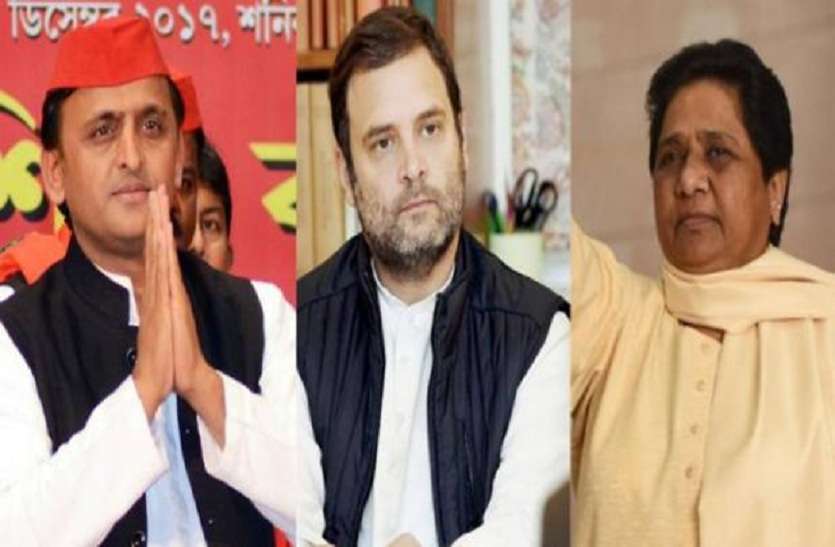 Lok Sabha Chunav 2019 Triangular Fight In Sapa Baspa And Congress - आखिर महागठबंधन में कांग्रेस को क्यों शामिल नहीं करना चाहती सपा | Patrika News