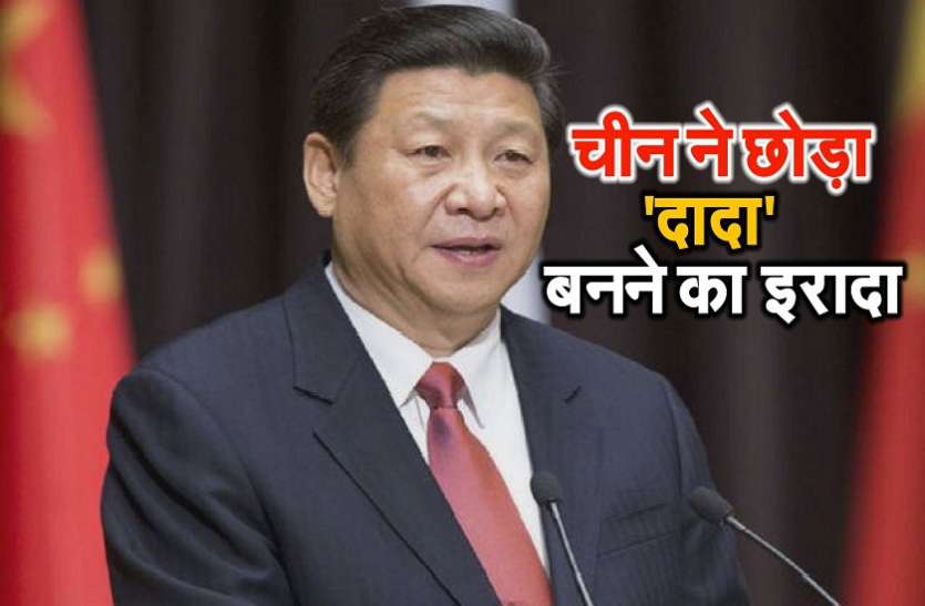 china भारत की आपत्ति के बाद चीन के बदले सुर, कहा राजदूत का बयान आधिकारिक नहीं