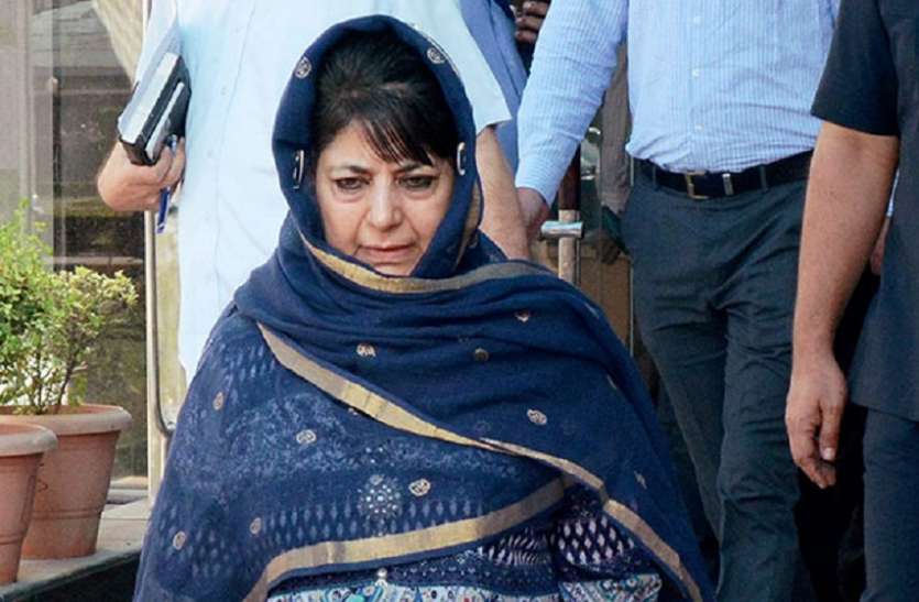 PDP Jammu Kashmir नेशनल कॉन्फ्रेंस के बाद पीडीपी ने भी किया पंचायत चुनाव का बहिष्कार, आर्टिकल 35A का दिया हवाला