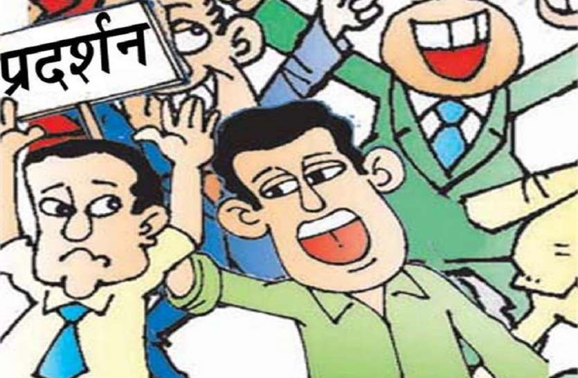 protest 15 हजार बावर्चियों, सहायकों की सेवा समाप्त