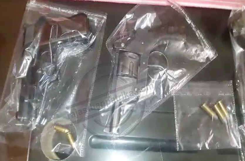 illegal cartridges and weapons recovered बंदूक जब्त थी लेकिन थैले में रखे था 400 कारतूस