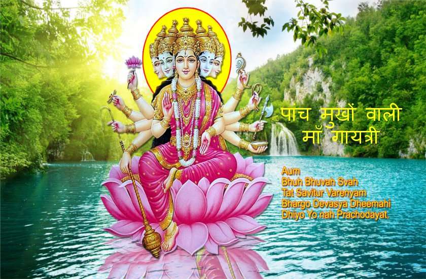 gayatri jayanti