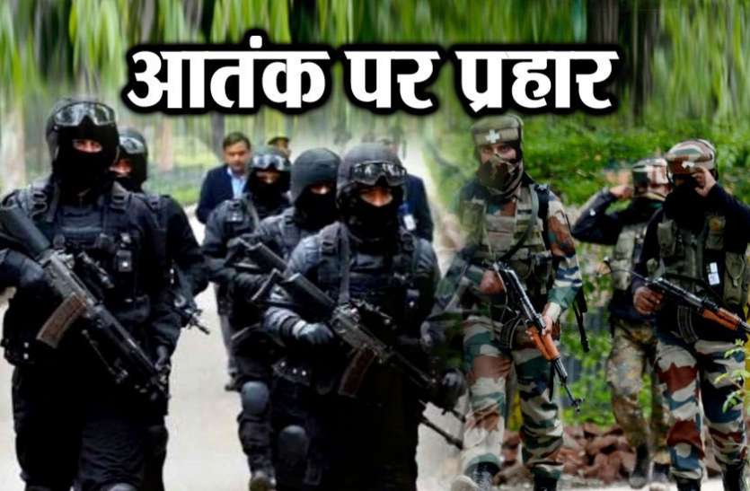 terror attack, nsg जम्मू कश्मीर: आतंक के खिलाफ बड़े ऑपरेशन की तैयारी, केंद्र ने NSG की टीम भेजी